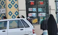 مغازه‌های آجیل‌ و خشکبار هم وی‌پی‌ان می‌فروشند!