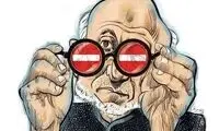 مخالف اصلی واردات خودرو را ببینید