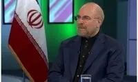 قالیباف پشت ظریف را خالی کرد