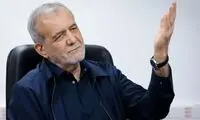 چند نکته در حکم خبرسازی که پزشکیان صادر کرد