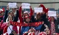 قاب خاصی که از بانوان پرسپولیسی در دربی لو رفت