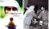 خرازی: اگر این فیلم نمایش داده شود، خودم را آتش می‌زنم!