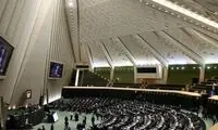بیانیه نمایندگان مجلس درباره بازگشایی مدارس