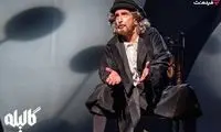 «زندگی گالیله» در فیلم‌نت