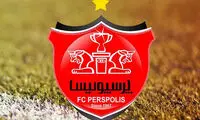 خبری عجیب که هواداران پرسپولیس را شوکه کرد!