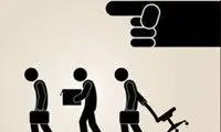 اعتراض به روند زیان‌بار و پرهزینه اخراج اساتید