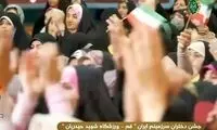 پایکوبی مذهبی زنان و دختران در راه است؟ 