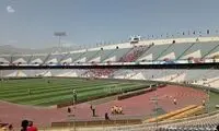 ظرفیت ورزشگاه آزادی در فینال جام حذفی 