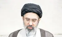 عکس فرزند رهبر انقلاب روی جلد روزنامه مشهور رفت