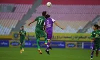 خلاصه بازی هوادار - ذوب‌آهن
