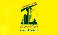 بیانیه شدیدالحن حزب الله علیه مذاکره با آمریکا
