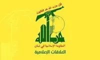 بیانیه شدیدالحن حزب الله علیه مذاکره با آمریکا