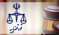 «جادوگر فوتبال» به پنج سال حبس محکوم شد