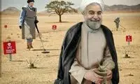 پوستری عجیب درباره میراث روحانی برای رئیسی