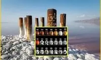 دروازه برزیلی‌ها و خشک شدن دریاچه ارومیه