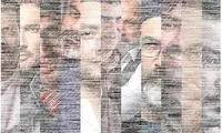 کنار آمدن زنان با شوهرانی که سلبریتی‌اند