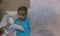 این یاسمن است، دختری که مرگش، اشک همه را درآورد