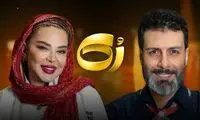 توضیحات بهاره رهنما درباره ازدواج سومش!
