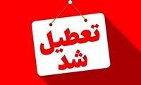 گرما ادارات کدام استان‌ها را تعطیل کرد؟