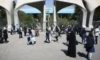 کنسرت چند خانم با لباس خاص در دانشگاه تهران!