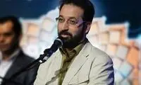 اعلام زمان تشییع و خاکسپاری پیکر فرزاد جمشیدی