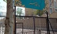 این تصویر تیپ دانشجویان رشته هنر در دهه ۷۰ را نشان می‌دهد