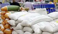  قیمت جدید برنج پاکستانی اعلام شد