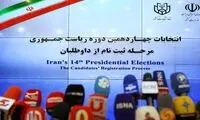 صولت مرتضوی از وزیر ارشاد درس گرفت و با غم آمد!