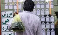 بازار اجاره اتاق 9متری در تهران داغ شد!