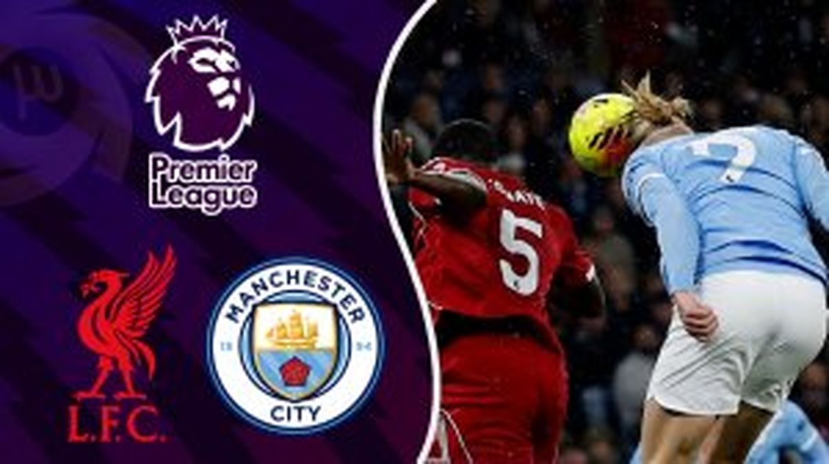 خلاصه بازی منچسترسیتی - لیورپول