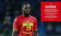 به صدا درآمدن زنگ اضطراری در هتل تیم غنا