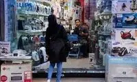 ادعای عجیب و باورنکردنی درباره جهیزیه ۵۰میلیونی!