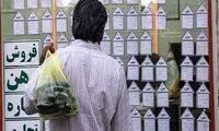علت سیزده برابر شدن قیمت مسکن کشف شد!