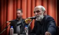 متلک کیهان به ماجرای کنسرت آزادی شجریان