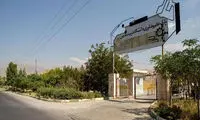 ورود غیرمجاز افراد ناشناس به این دانشگاه خبرساز شد
