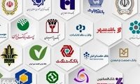 پوست خربزه انحلال بانک‌ها زیر پای دولت چهاردهم