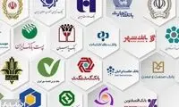 پوست خربزه انحلال بانک‌ها زیر پای دولت چهاردهم