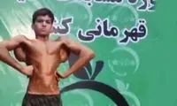 نمایی از هیکل عجیب بدن‌ساز ۱۲ ساله ایرانی!