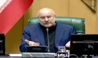 قالیباف: مجلس به وظیفه خود عمل کرد