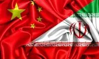 اقدام قریب‌الوقوع چین درباره ایران و لبنان