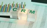 عبور از بحران‌های اقتصادی با استقرار سیستم مدیریت ارتباط با مشتری (CRM) در شرکت ها