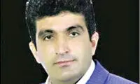 قتل فجیع و مرموز وکیل جوان در لرستان
