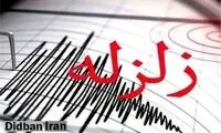 زلزله کرمان را لرزاند