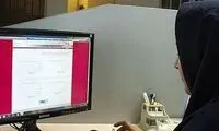 ۱۰ میلیون بدهید برایتان انتخاب رشته کنیم!