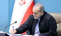 توییت مهم پزشکیان در آستانه پایان زمان آتش‌بس