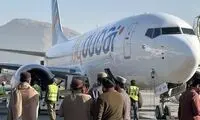 درآمد باد آورده افغانستان از جنگ ایران و اسراییل 