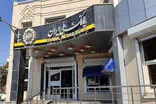 پیامک بانک ملی به مشتریان بعد از هک شدن