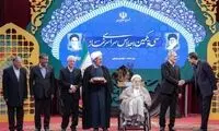 عکسی از خوش و بش صمیمانه قرائتی و پزشکیان 
