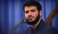 پیغام مداح معروف بعد از تهدید نظامی ترامپ