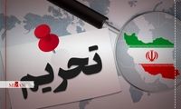 آمریکا، وزیر ایران را تحریم کرد